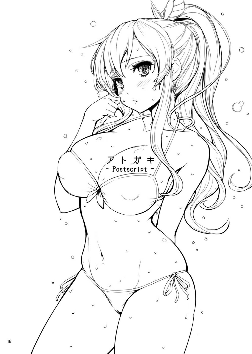 Hentai Manga Comic-Kashiwazaki-san's Great Cosplay Plan-Read-15